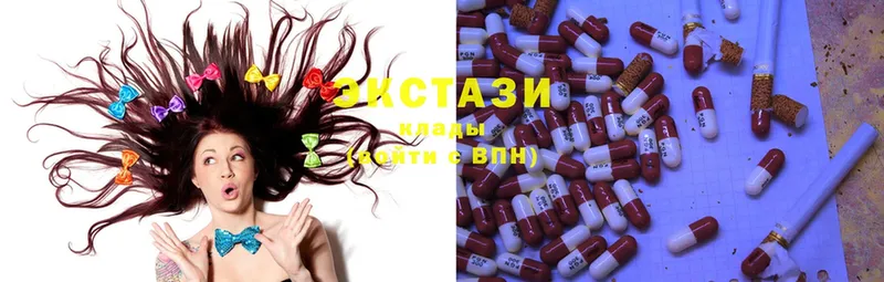 ЭКСТАЗИ 300 mg  хочу   Северодвинск 