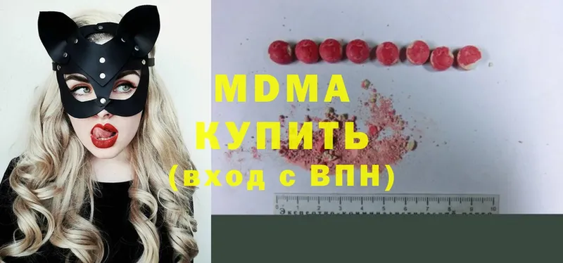 MDMA кристаллы  сколько стоит  маркетплейс какой сайт  Северодвинск 